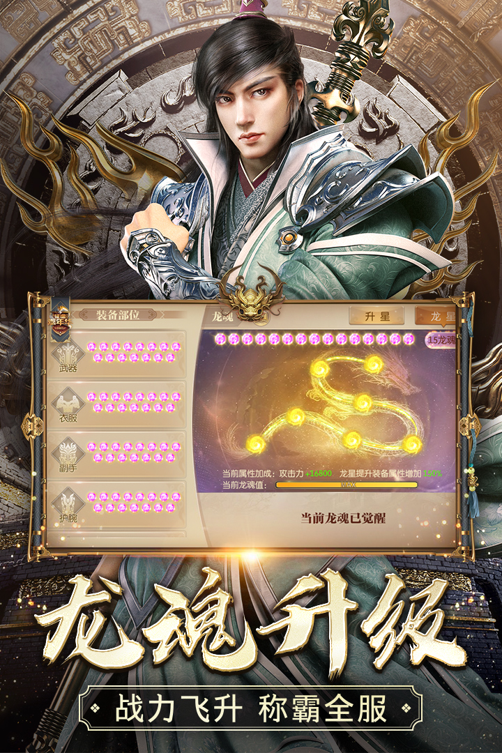 征途2 1