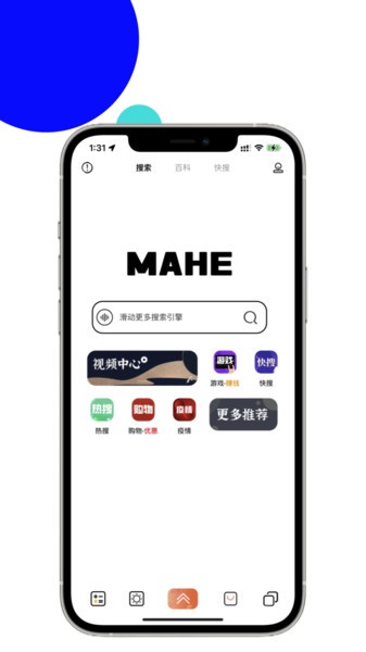 mahe马赫浏览器 截图3