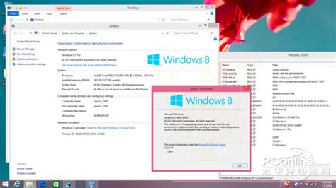 如何轻松升级Win8.1到Win8.1 Update？详细图文教程来了！ 4