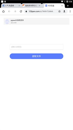 无邪游戏盒子不闪退版 截图9