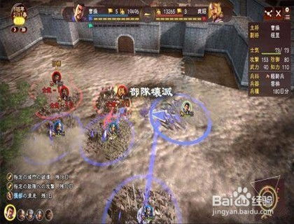 全面解析：三国志13PK版必胜攻略 1