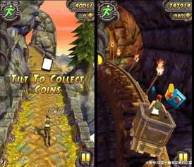 如何玩转iPhone游戏：神庙逃亡2（Temple Run 2）攻略 1