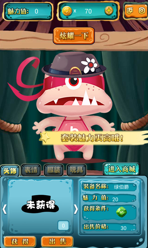 神明的尾巴 截图2