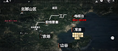 修勾地铁逃生2024 截图3