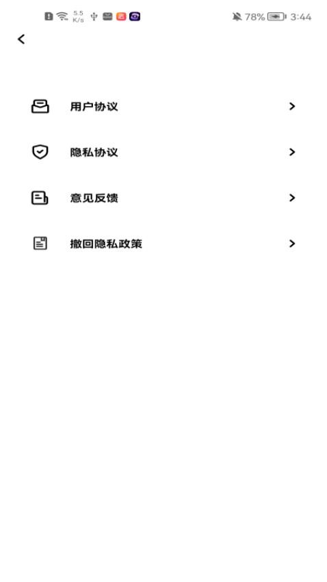 爱炫相机 截图2