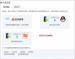 如何无需手机验证申请QQ号？最新有效方法揭秘 1