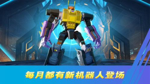 变形金刚百炼为战 1