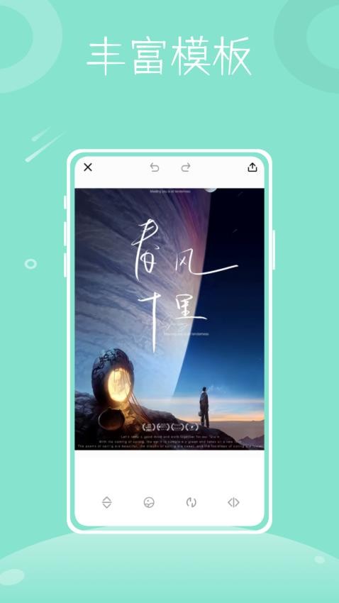 彩虹拼图app 截图3