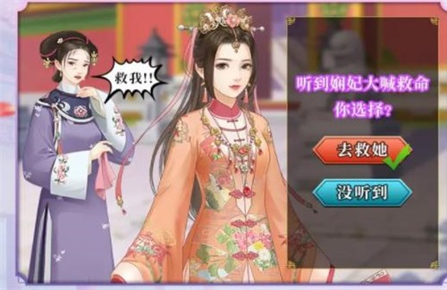皇后吉祥 1