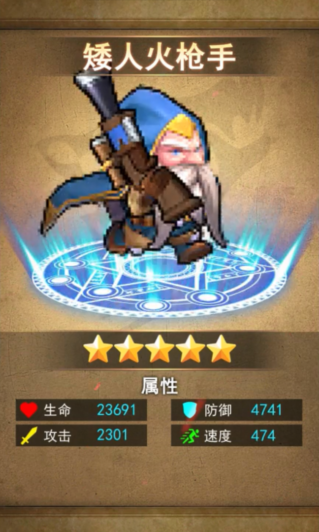 重返艾泽拉斯游戏 截图4