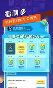 超级小悟 截图5