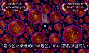 星噬游戏安卓版 1