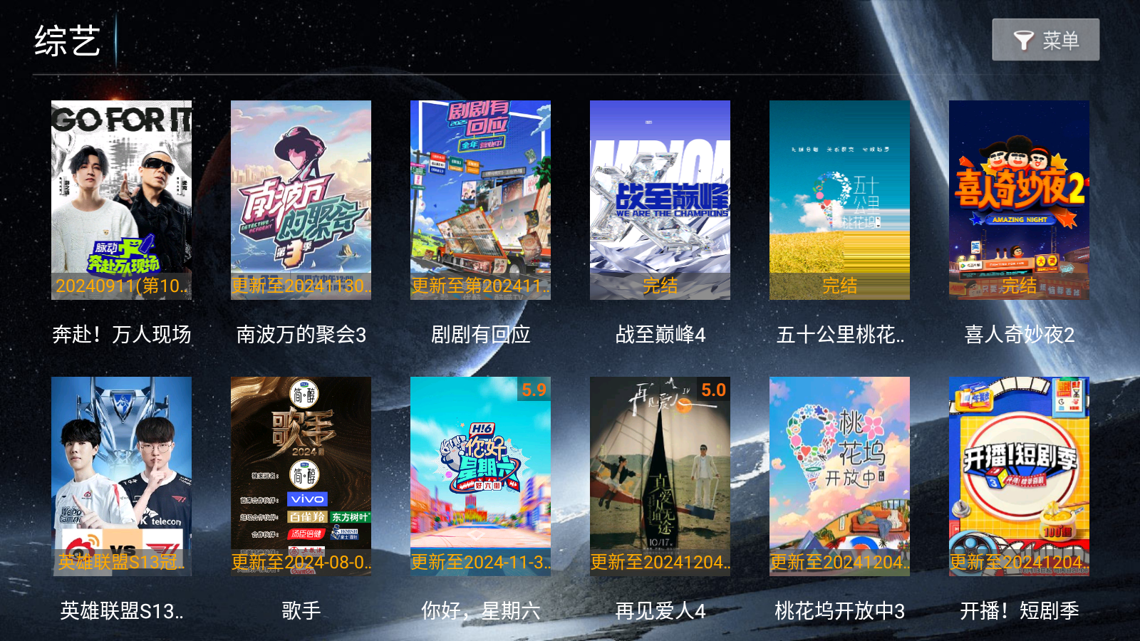 海豚pro  截图4