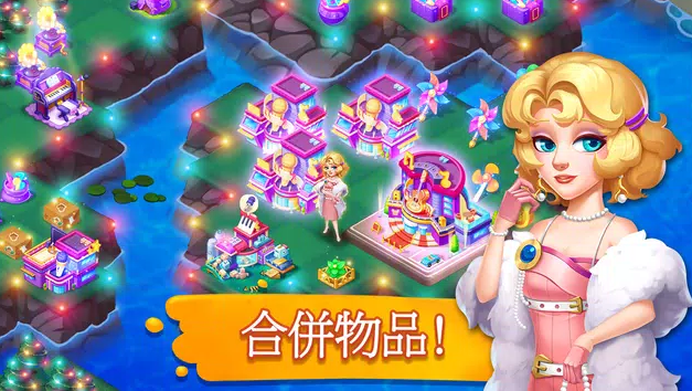 小镇消除故事手游 截图2