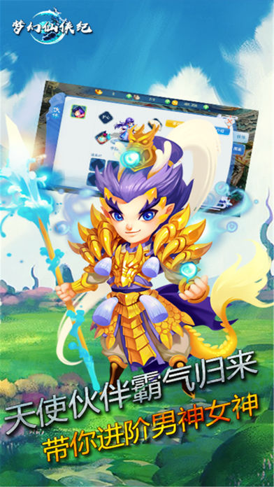 同校生汉化版 截图2