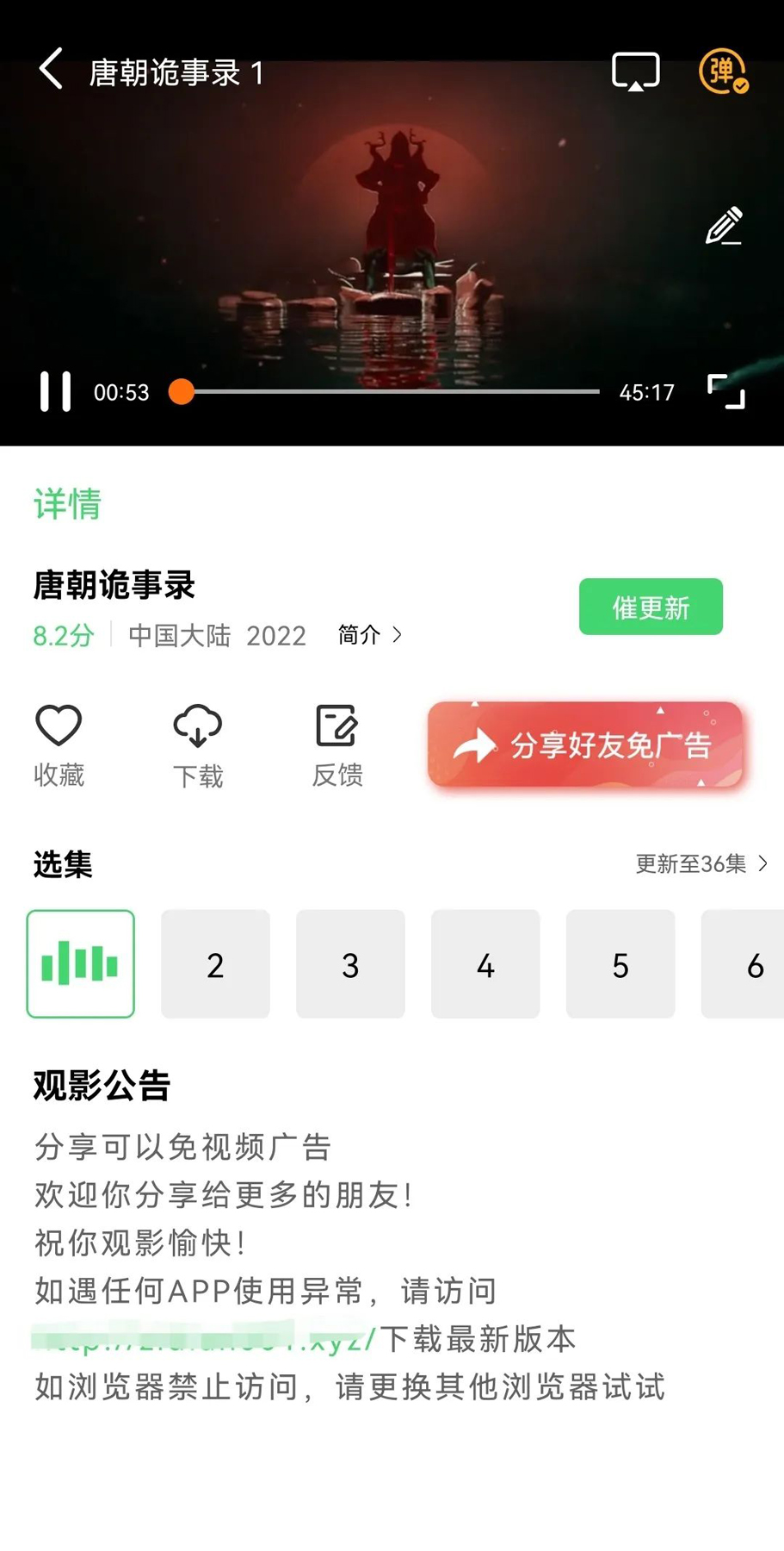 紫电视频app 2