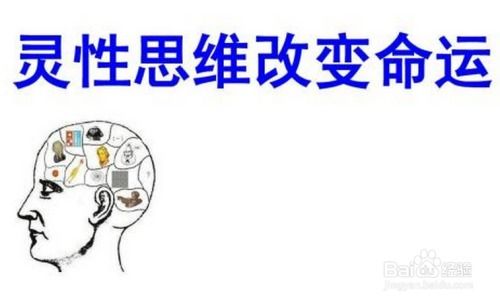 深度解析：感性、知性与理性的本质差异与辨别方法 2