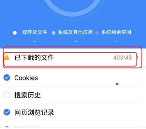 怎样在百度浏览器中快速找到已下载的文件和图片？ 1