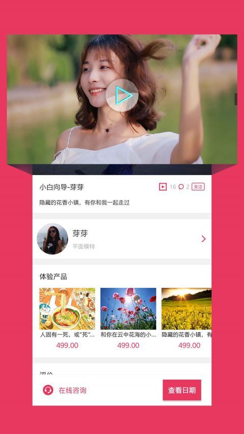 小白网 1