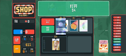 小丑牌等离子模组最新版 截图4