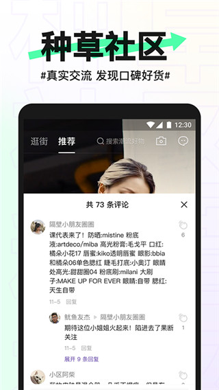 抖音盒子app最新版 截图4