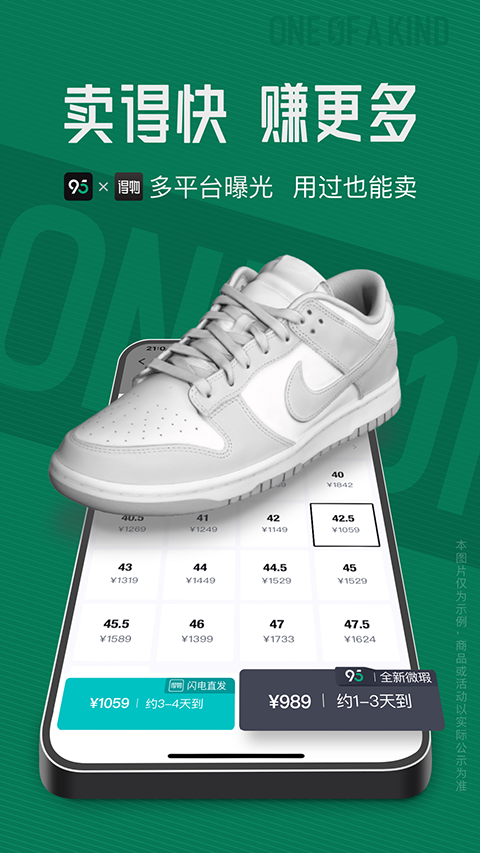 95分平台 截图3