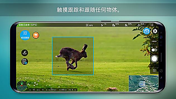 Rainbow无人机飞行控制软件 截图3