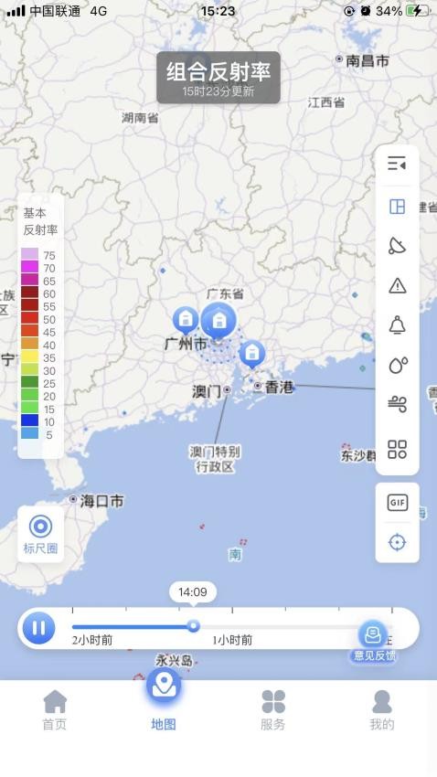 雷达精灵app 截图2