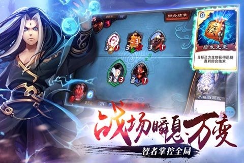 吞食天地3完全版 1