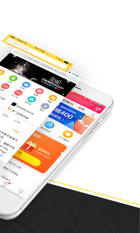 嘿嘿浏览器 截图5