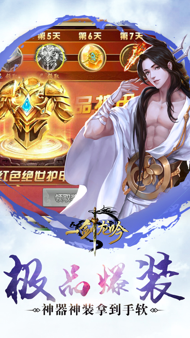 青鸾繁华录版 截图2