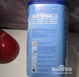 鉴别荷兰牛栏奶粉真伪的方法 1