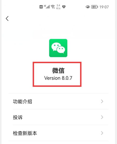 【秘诀揭晓】微信语音通话如何秒变KTV？设置背景音乐的简单步骤！ 2