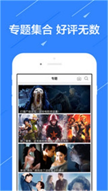 追剧屋app 截图3