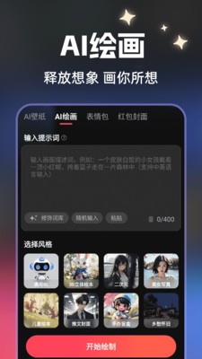 速成片 截图5