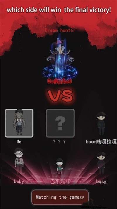 幽灵宿舍 截图3