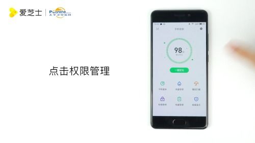 安卓手机省电秘籍：轻松提升电池续航力 4