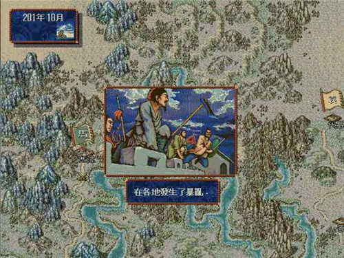 幻想三国OL小米版 截图5