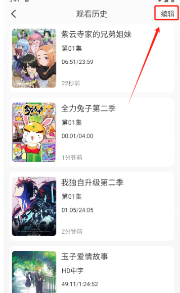mifun安卓官网版 截图7