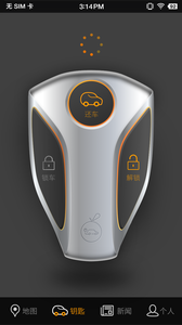 橘子租车 截图4