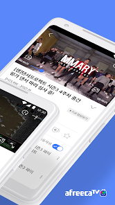 艾菲卡tv(AfreecaTV)  截图6