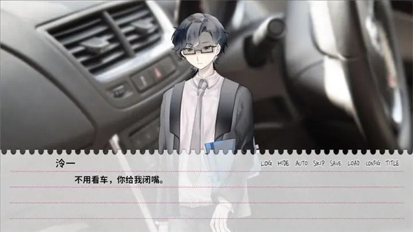 不和我推谈恋爱就会死 截图4