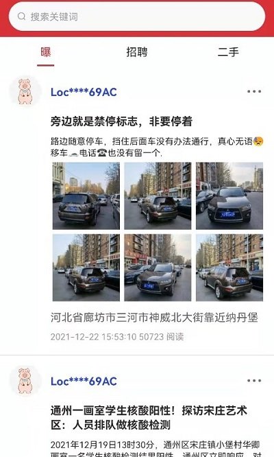 随手拍 1