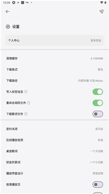 卡音音乐1.5 1