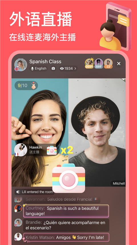 hellotalk正版下载入口 截图4