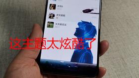 微信设置黑色主题背景教程 2
