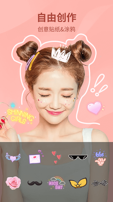 坚果相机app 截图4