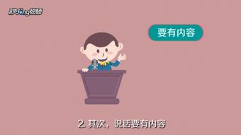 增强表达能力的有效方法 1