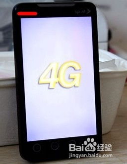 4G网络是什么及4G手机何时上市？ 1