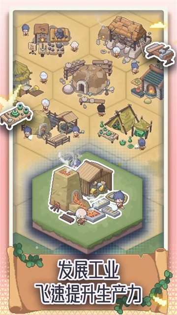 专注与文明免广告版 截图2